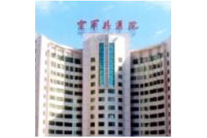 空軍總醫(yī)院醫(yī)美價格表附真人實拍雙眼皮手術全過程