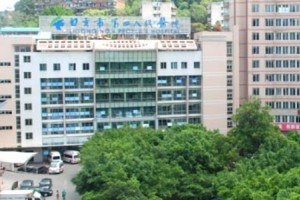 自貢新四醫(yī)院美容科怎么樣   隆鼻手術真的很不錯