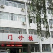 臨沂市皮膚病醫(yī)院醫(yī)學(xué)美容中心