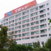 金華文榮醫(yī)院整形美容科