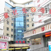 蘭州市婦幼保健院整形美容外科