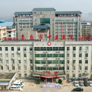 婁底市中醫(yī)院燒傷整形科