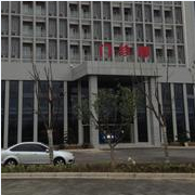 溧陽市皮膚病?？漆t(yī)院醫(yī)療美容整形中心