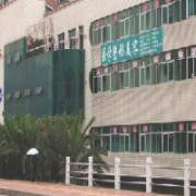 三明市梅列區(qū)醫(yī)院整形科