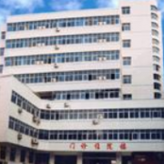 十堰市婦幼保健院整形美容中心