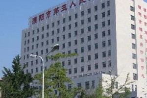 濮陽(yáng)三院牙科收費(fèi)價(jià)目表??附上我的牙齒矯正對(duì)比圖