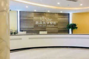 恩喜整形醫(yī)院雙眼皮多少錢 內(nèi)附雙眼皮手術果圖