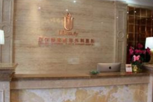 沈陽(yáng)醫(yī)美排名前十   內(nèi)附價(jià)格表及吸脂手術(shù)真實(shí)日記