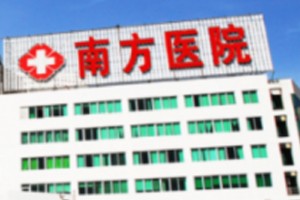 南方醫(yī)院植發(fā)價(jià)格表附毛發(fā)種植手術(shù)案例