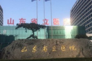 山東省立醫(yī)院割雙眼皮價格 內(nèi)附雙眼皮術(shù)后的果