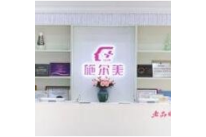 南京施爾美雙眼皮修復(fù)多少錢     雙眼皮修復(fù)案例果圖