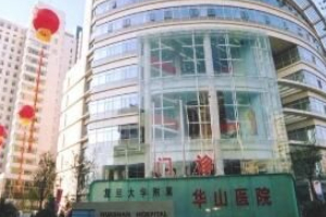 華山醫(yī)院光子嫩膚多少錢   光子嫩膚案例真實(shí)果