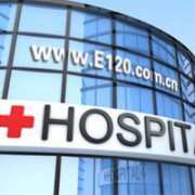 盤錦馥安醫(yī)院整形外科