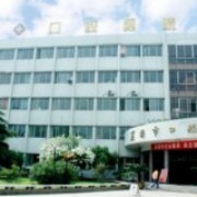 襄陽市口腔醫(yī)院