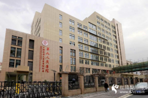 上海九院較擅長什么？抽脂減肥手術(shù)對比前后