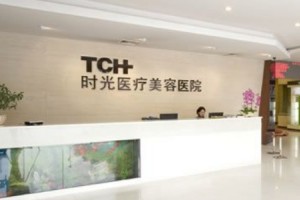 杭州時(shí)光醫(yī)療美容醫(yī)院技術(shù)怎么樣？附磨骨恢復(fù)對(duì)比圖分享