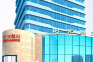 上海時光整形外科醫(yī)院怎么樣？附磨骨手術(shù)恢復(fù)對比圖分享