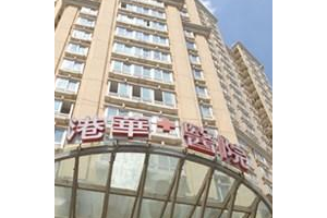 上海港華醫(yī)療美容醫(yī)院怎么樣？真人磨骨日記分享