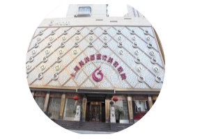 上海愉悅美聯(lián)臣不好？ 真人實拍磨骨全過程分享