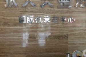 濮陽張大夫整形醫(yī)院 內(nèi)附雙眼皮手術(shù)案例