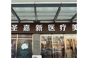 北京張笑天磨骨多少錢  磨骨手術的恢復日記分享及價格表