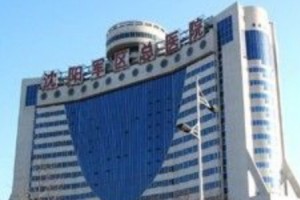 沈陽陸軍總院整形科2021價(jià)格表附隆鼻手術(shù)日記