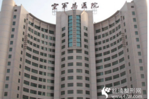 空軍總醫(yī)院祛斑多少錢(qián)附3個(gè)月后果分享