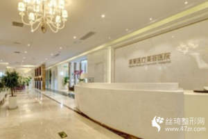 鄭州和沐門診部整形價格表附隆鼻果對比圖