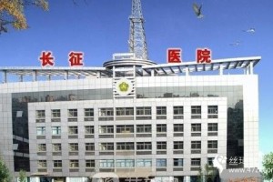 天津長(zhǎng)征醫(yī)院激光價(jià)格市多少附激光嫩膚手術(shù)案例圖和價(jià)目表