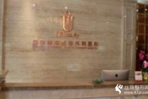 沈陽(yáng)協(xié)和醫(yī)院整形外科醫(yī)院價(jià)格表以及雙眼皮術(shù)后真實(shí)果分享