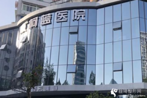 廣安阿藍醫(yī)院割雙眼皮好不好正規(guī)嗎附割雙眼皮果分享和價格一覽