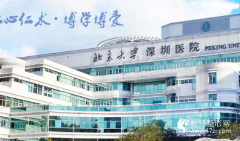 鄭州第二附屬醫(yī)院醫(yī)療美容科2021較新價(jià)目表附吸脂瘦身案例