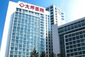 大坪醫(yī)院美容科價(jià)格表分享內(nèi)附激光美容果圖展示