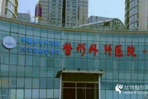 北京八大處雙眼皮修復(fù)有哪些專家專家附雙眼皮手術(shù)案例分享和醫(yī)生推薦