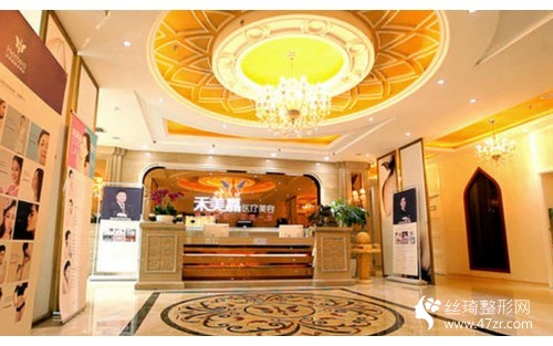 北京禾美嘉整形醫(yī)院正規(guī)嗎？假體隆鼻日記|價目表