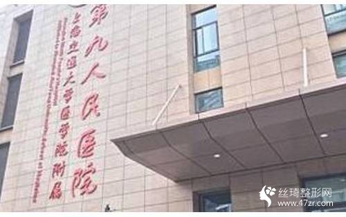 安徽省省立醫(yī)院整形美容科收費價目表水動力吸脂案例和醫(yī)生介紹