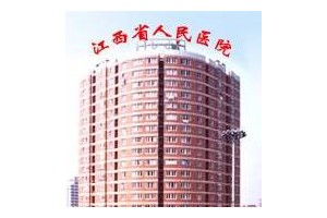 江西省人民醫(yī)院割雙眼皮果怎么樣附真人案例分享及醫(yī)生信息