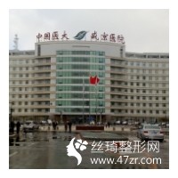 盛京醫(yī)院整形科哪個(gè)醫(yī)生好？吸脂瘦腿案例分享附2021價(jià)格表