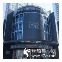 青島伊美爾整形醫(yī)院怎么樣？割雙眼皮案例和醫(yī)生推薦價格表