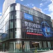 成都八大處整形美容醫(yī)院雙眼皮果怎么樣? 附案例及價(jià)格表