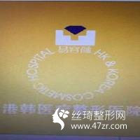 沈陽(yáng)醫(yī)大一院美容科價(jià)格怎么樣？附切開(kāi)雙眼皮案例和價(jià)格表