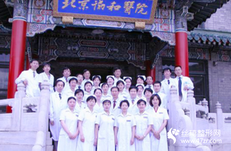 北京協(xié)和醫(yī)院大腿抽脂果好不好真實(shí)案例分享附醫(yī)生推薦價(jià)目表