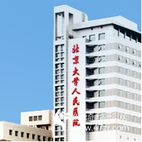 北京大學(xué)人民醫(yī)院價(jià)格怎么樣？真人實(shí)拍吸脂減肥案例分享附價(jià)格表