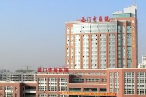 廈門市中醫(yī)院整形科隆鼻？真人經(jīng)驗分享+費用表