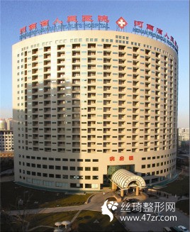 河南省人民醫(yī)院怎么樣？價(jià)目表一覽和雙眼皮案例分享
