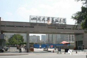 成都華西醫(yī)院如何？附自體軟骨隆鼻真實(shí)案例展示和價(jià)格一覽