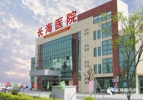 上海長海醫(yī)院好不好？附隆鼻整形術(shù)3個(gè)月果|專家詳情