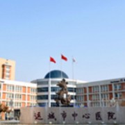 運(yùn)城市中心醫(yī)院燒傷整形外科