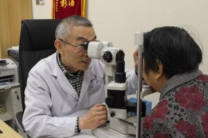 廣州愛爾眼科醫(yī)院張賽賽整形價(jià)格表附眼部案例展示