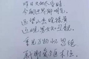 深圳華夏眼科醫(yī)院郭?？普蝺r(jià)格表附眼部案例展示